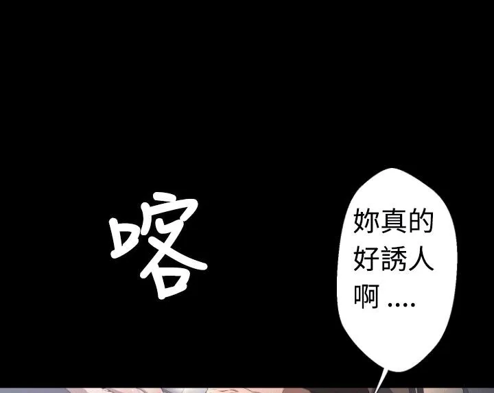 BALANCE第4話