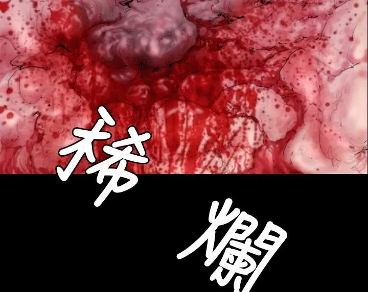 BALANCE-第4话 - 图片 63