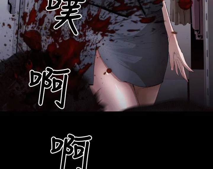 BALANCE第4話