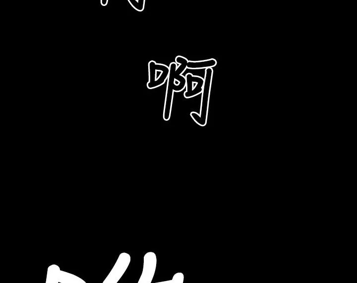 BALANCE-第4话 - 图片 76