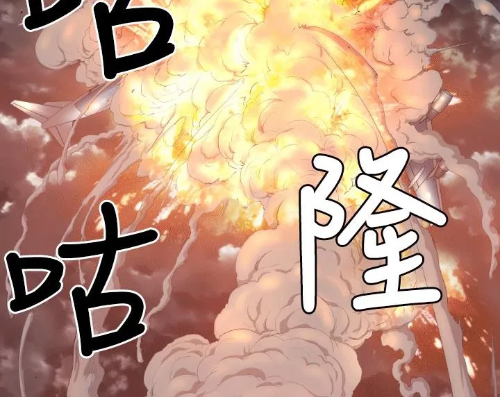 BALANCE-第4话 - 图片 86