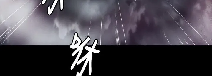BALANCE第4話
