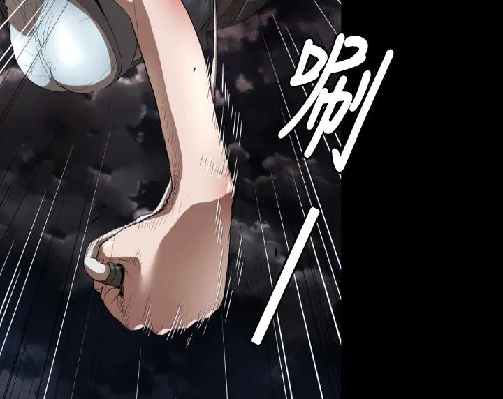 BALANCE-第4话 - 图片 98
