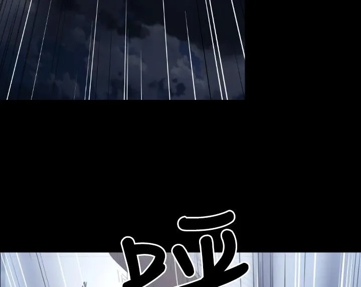 BALANCE第4話