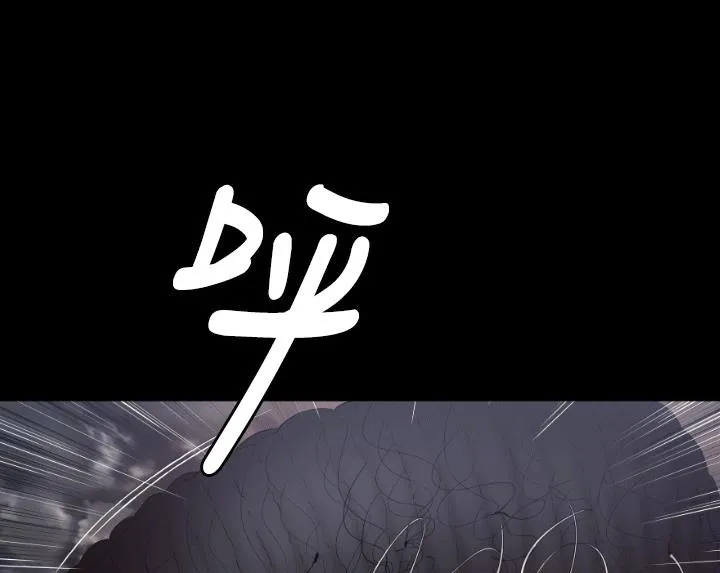 BALANCE-第4话 - 图片 109
