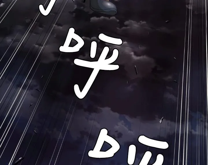 BALANCE-第4话 - 图片 112