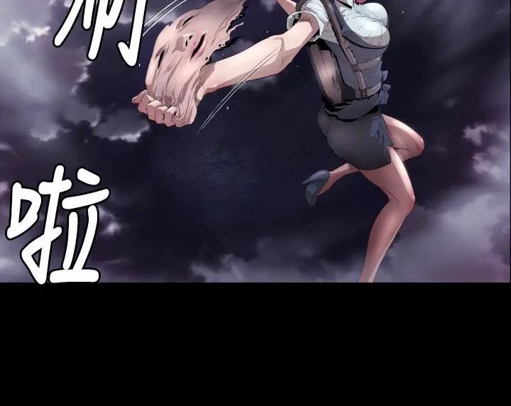 BALANCE第4話