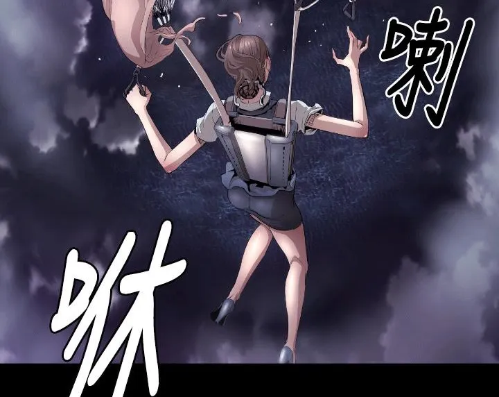 BALANCE-第4话 - 图片 124