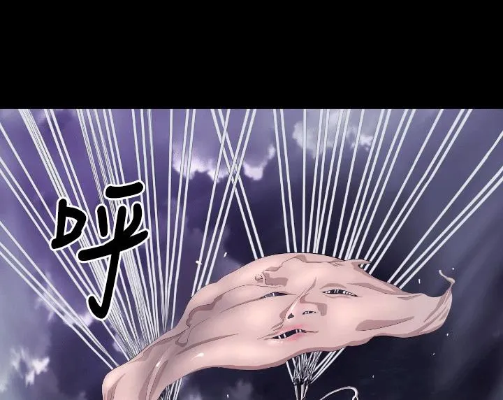 BALANCE第4話