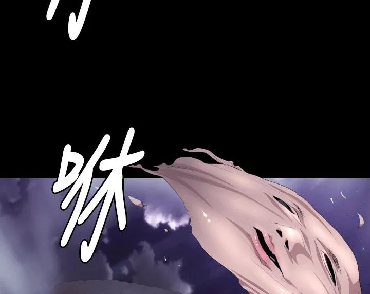 BALANCE第4話