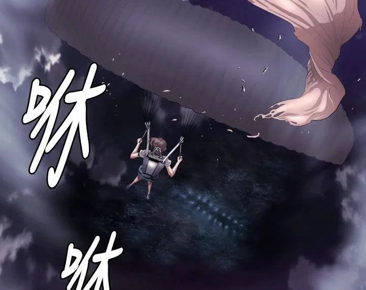 BALANCE第4話