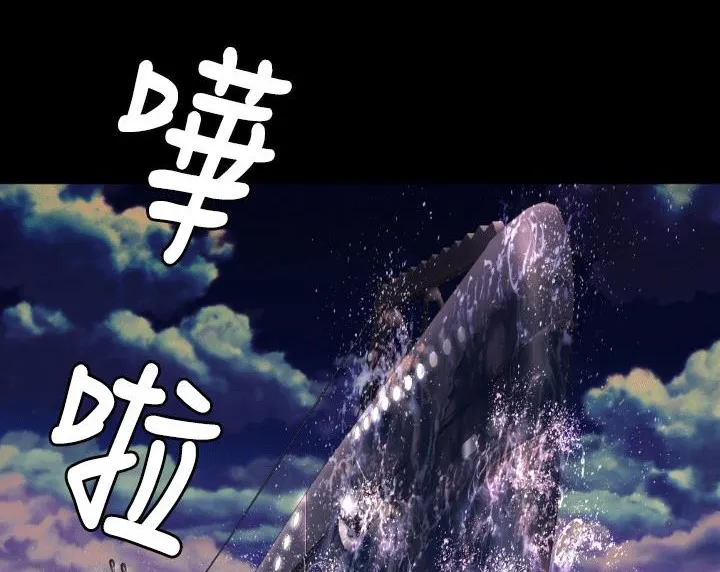 BALANCE第4話