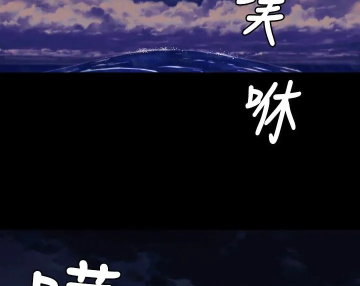BALANCE第4話