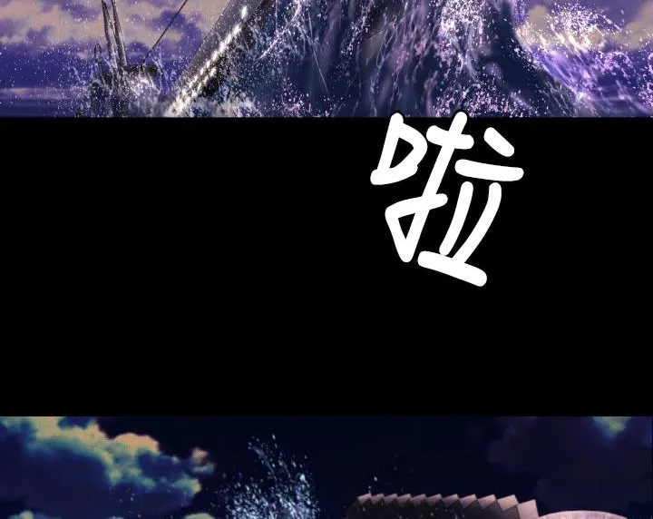 BALANCE-第4话 - 图片 137
