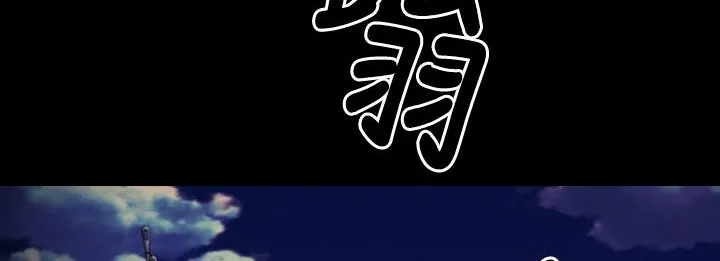 BALANCE-第4话 - 图片 140