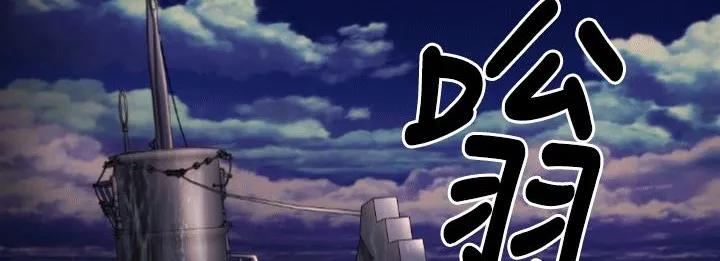 BALANCE-第4话 - 图片 141