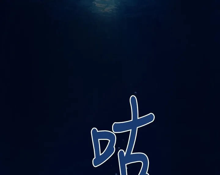 BALANCE-第5话 - 图片 15