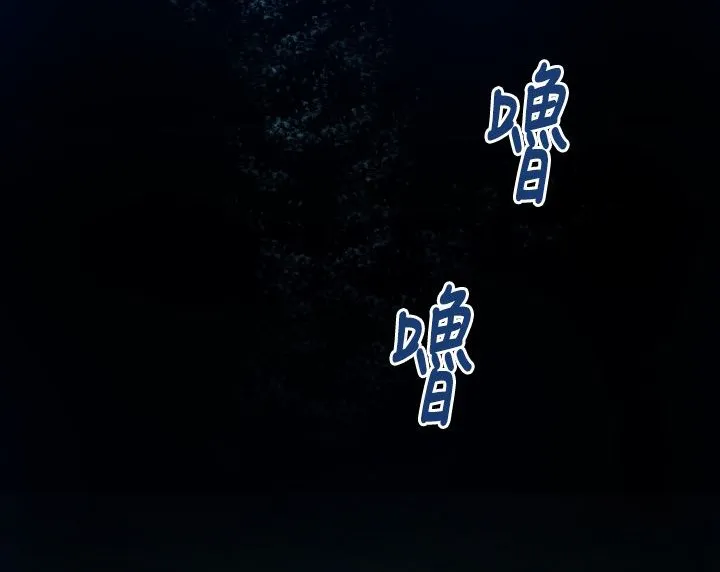 BALANCE-第5话 - 图片 17