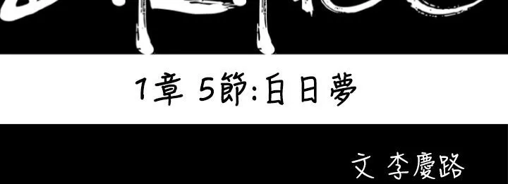 BALANCE-第5话 - 图片 22