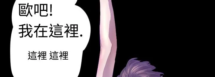 BALANCE第5話