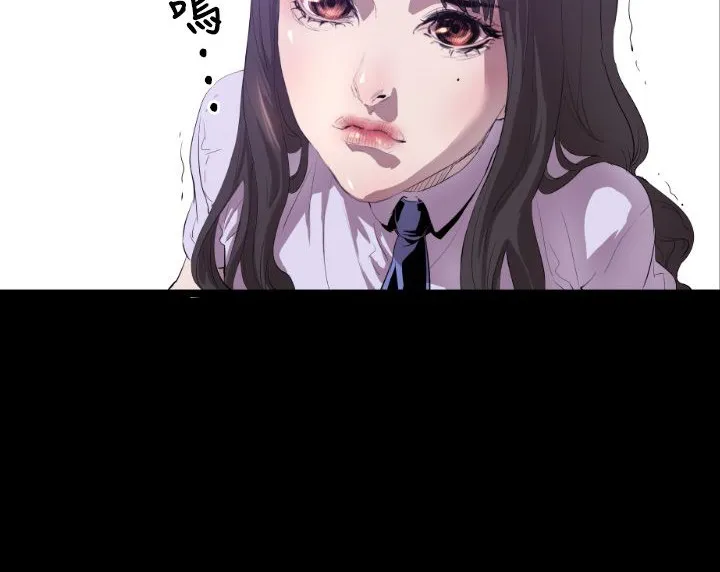 BALANCE第5話