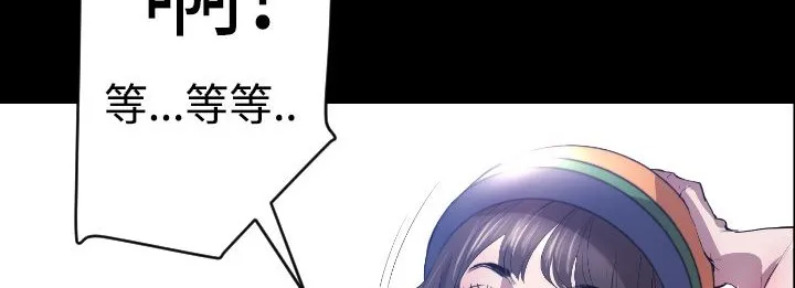 BALANCE-第5话 - 图片 93