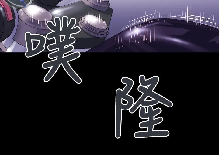 BALANCE-第5话 - 图片 114