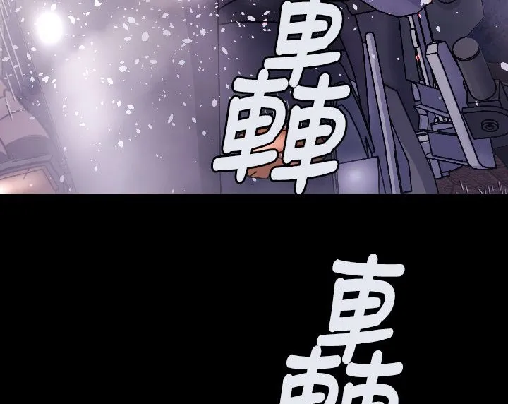 BALANCE-第5话 - 图片 119