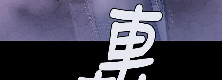 BALANCE-第5话 - 图片 123