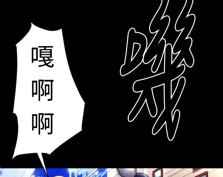 BALANCE第5話