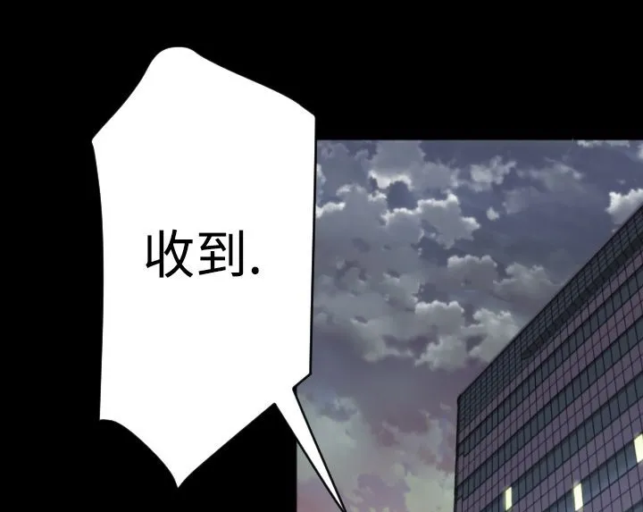 BALANCE-第6话 - 图片 1