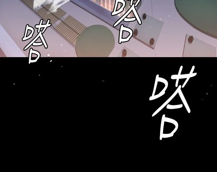 BALANCE-第6话 - 图片 6