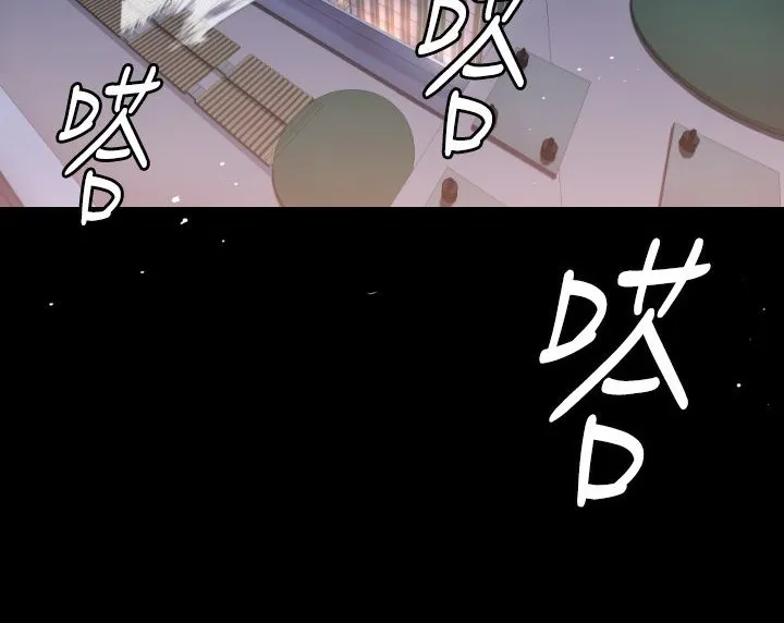 BALANCE-第6话 - 图片 24