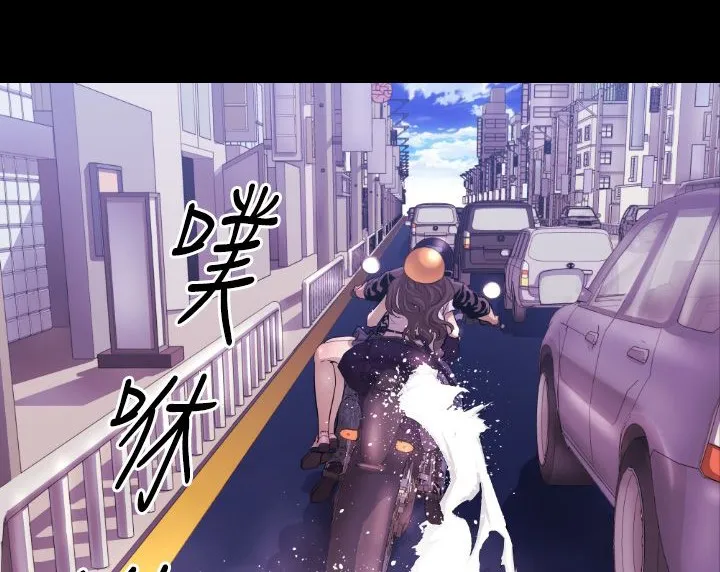 BALANCE-第6话 - 图片 36