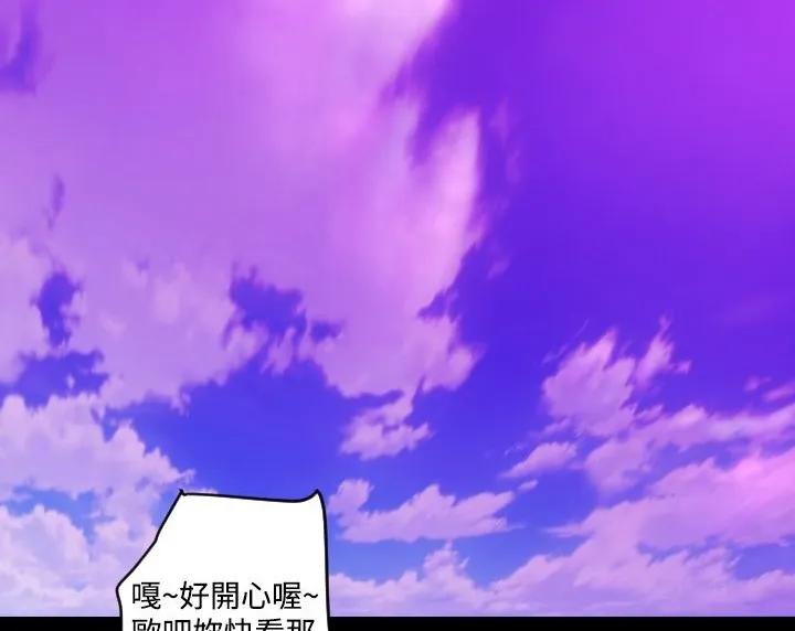 BALANCE-第6话 - 图片 48