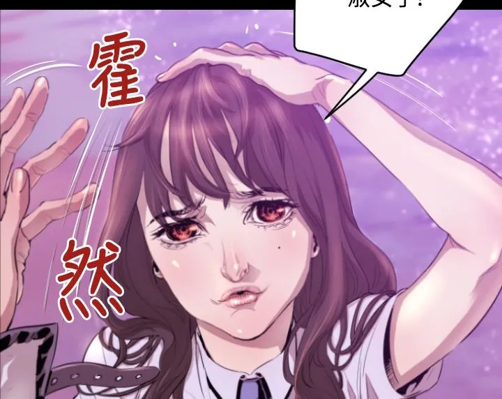 BALANCE第6話