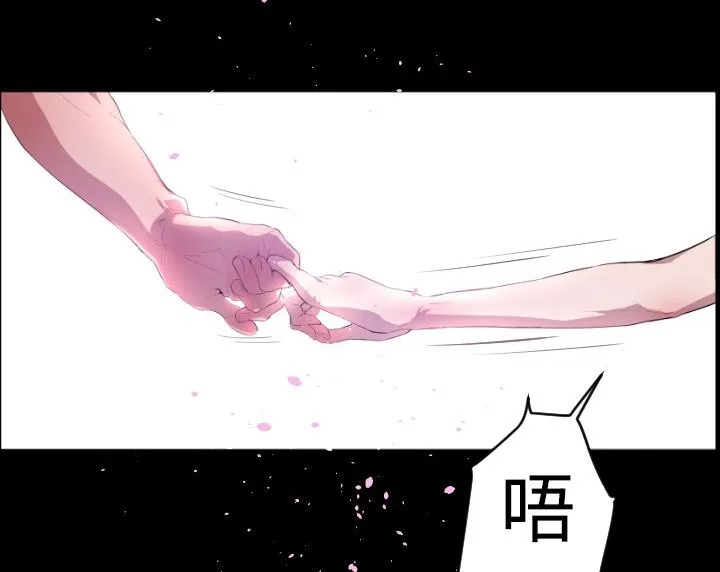 BALANCE第6話