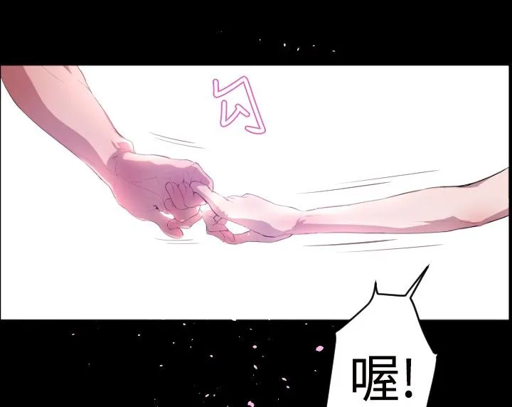 BALANCE第7話