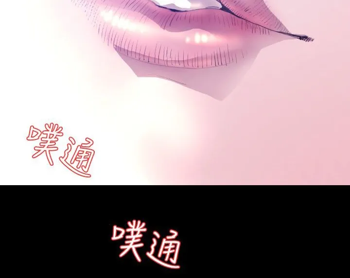 BALANCE第7話