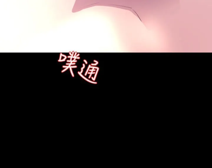 BALANCE-第7话 - 图片 22