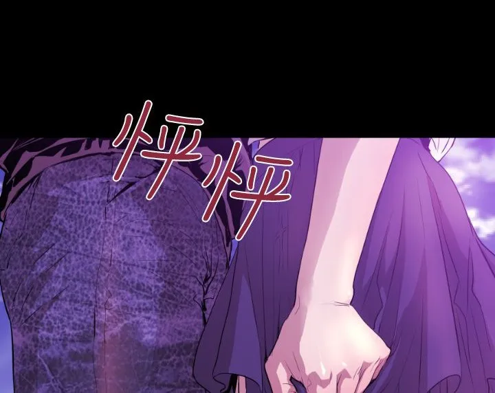 BALANCE第7話
