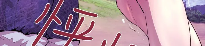 BALANCE-第7话 - 图片 28