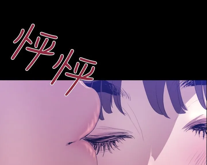 BALANCE-第7话 - 图片 31