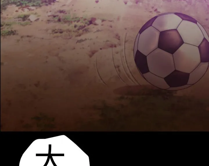 BALANCE第7話