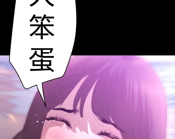BALANCE第7話