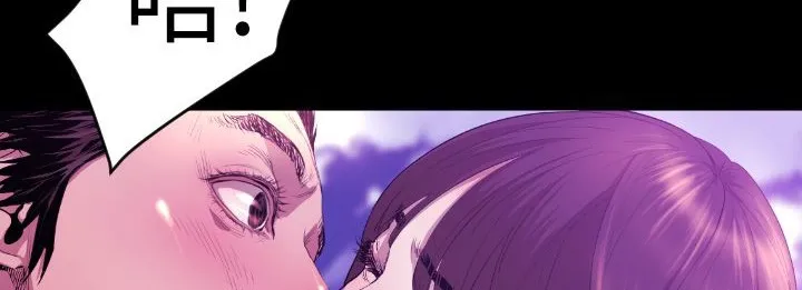 BALANCE第7話
