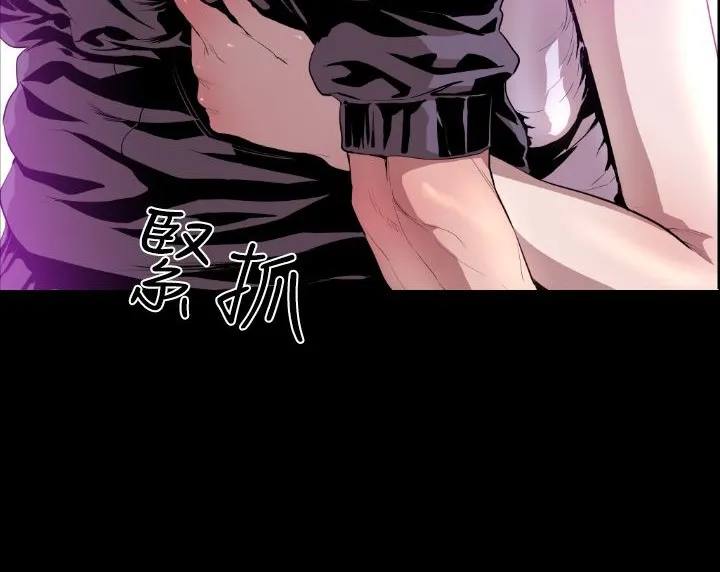 BALANCE-第7话 - 图片 100