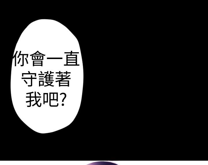BALANCE第7話