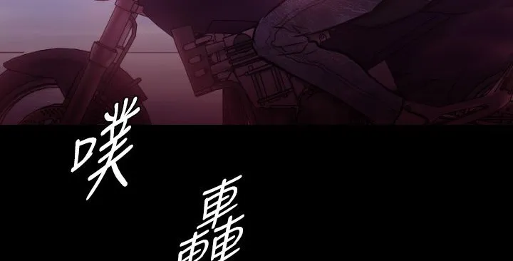 BALANCE-第8话 - 图片 4