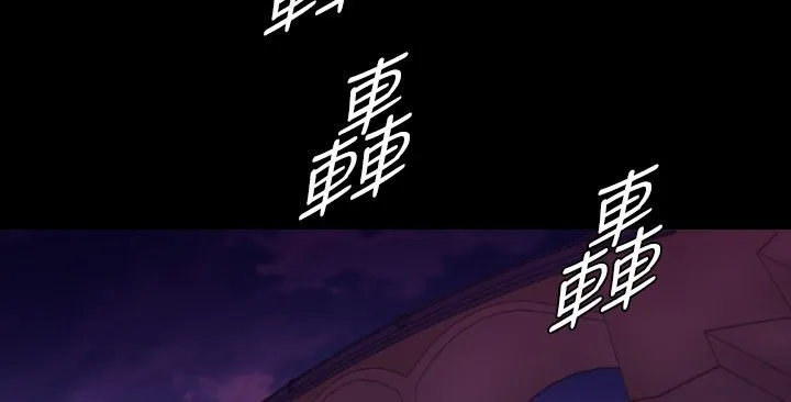 BALANCE-第8话 - 图片 5